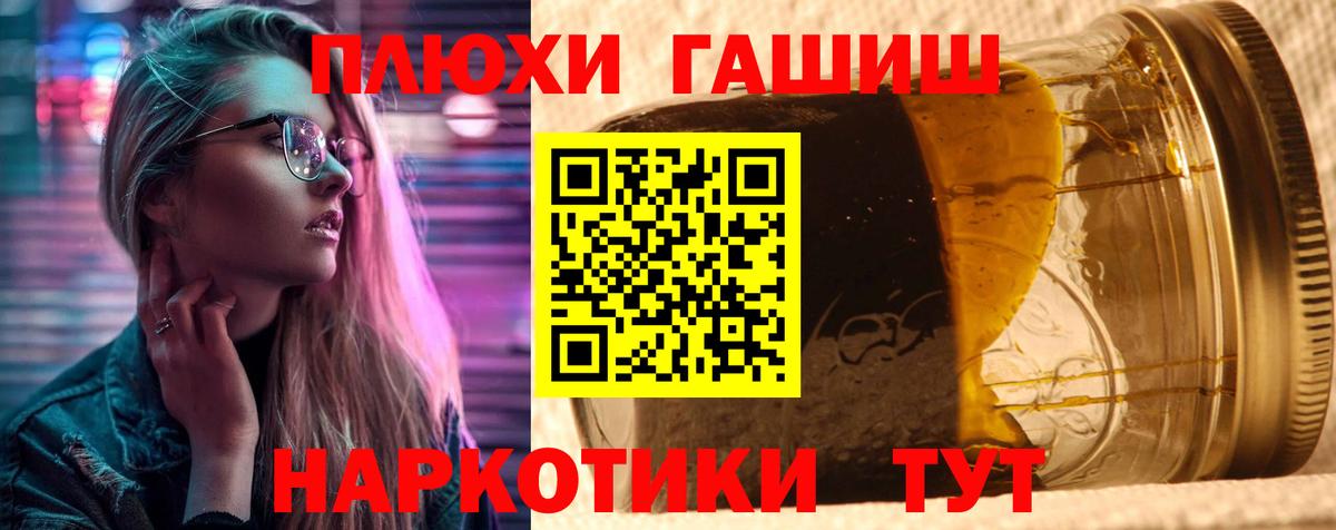 Гашиш ice o lator Йошкар-Ола