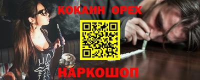 альфа пвп Ливны