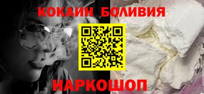 альфа пвп Ливны