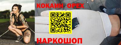 прущие грибы Ликино-Дулёво