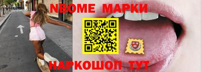 альфа пвп Ливны