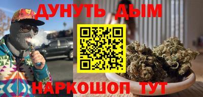 альфа пвп Ливны
