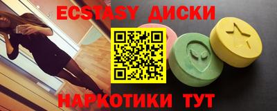 альфа пвп Ливны