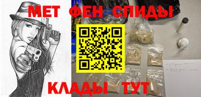 альфа пвп Ливны