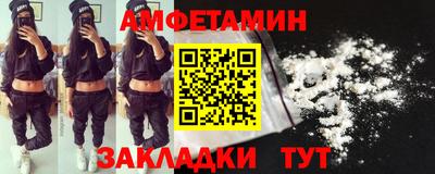альфа пвп Ливны