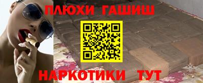 альфа пвп Ливны