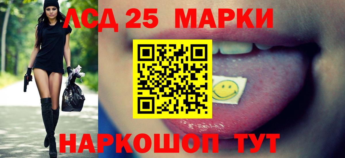 Меф кристаллы  ГАШ  Конопля  МДМА  ГАШИШ  Йошкар-Ола  Вход с VPN 
