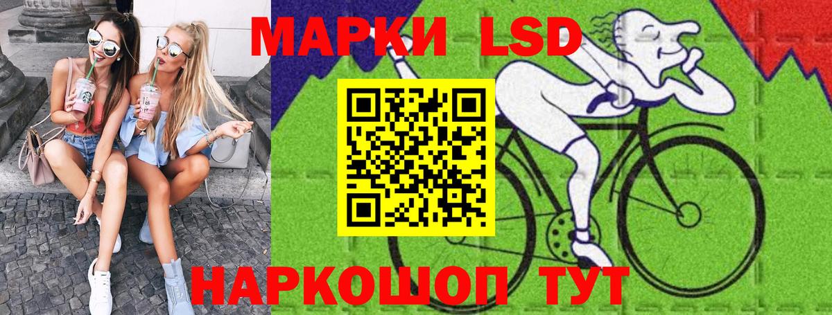 где купить   Вход с VPN  Йошкар-Ола  Марки N-bome 1,5мг 